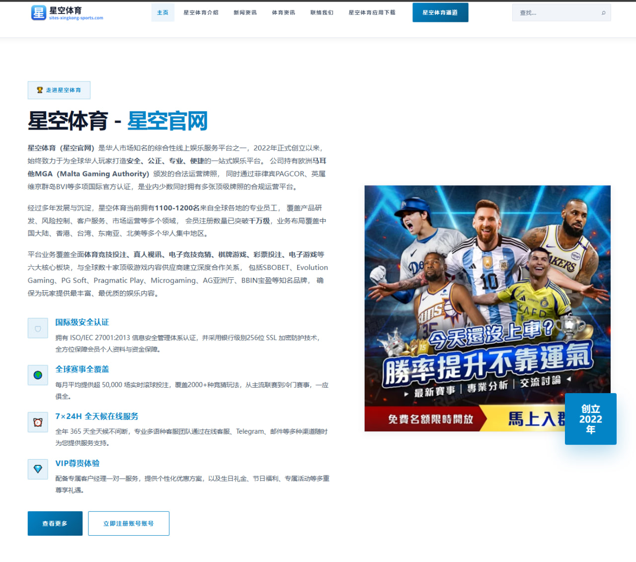 凯恩加盟后拜仁进攻效率飙升欧冠争冠前景全面再评估